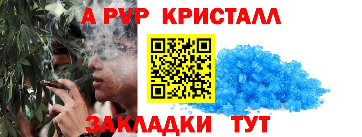 Alfa_PVP мука Ульяновск