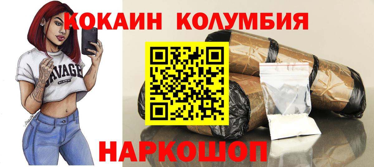 Cocaine VHQ Ульяновск