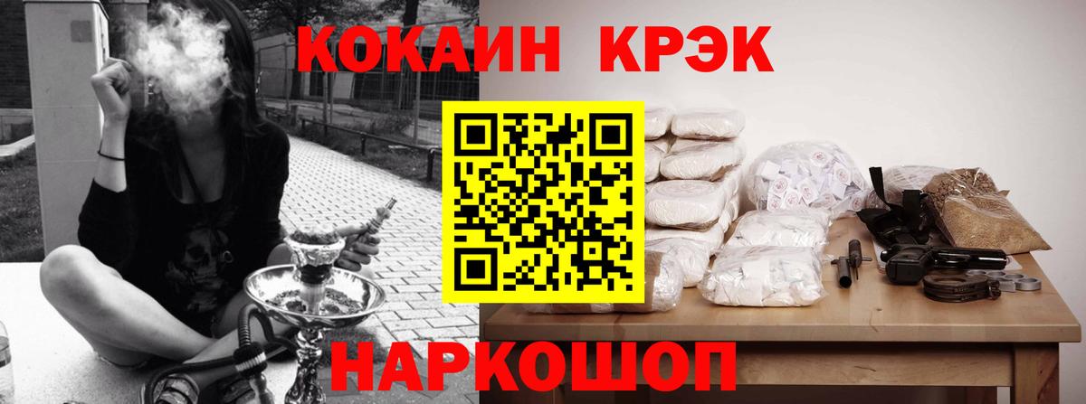 Меф   COCAIN  Ульяновск  Меф  Вход с VPN  ГАШ  МАРИХУАНА  Метамфетамин 