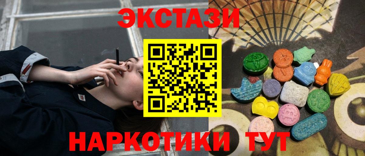 Ecstasy louis Vuitton Ульяновск