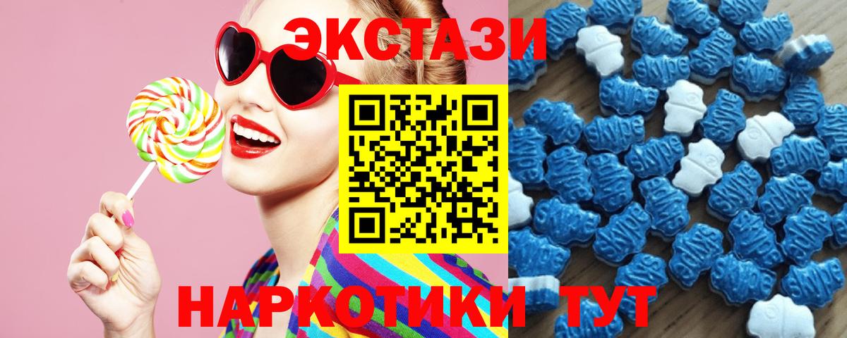 Ульяновск  Ecstasy Дубай  ЭКСТАЗИ таблы  Ecstasy  Вход с VPN 
