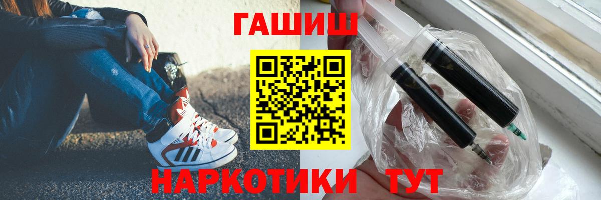 Гашиш индика сатива Ульяновск