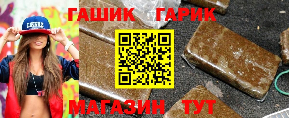 Гашиш AMNESIA HAZE  цена наркотик  Ульяновск  Вход с VPN 