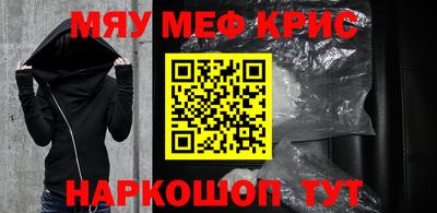 прущая мука Нарткала