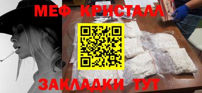 гашишное масло Наро-Фоминск