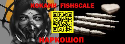 гашишное масло Наро-Фоминск