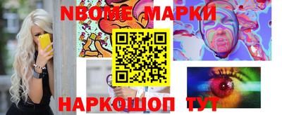 гашишное масло Наро-Фоминск