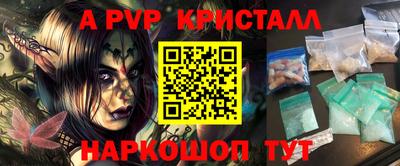 прущая мука Нарткала