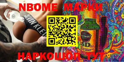 крисы Новозыбков