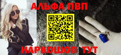 гашишное масло Наро-Фоминск