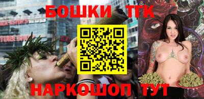 гашишное масло Наро-Фоминск