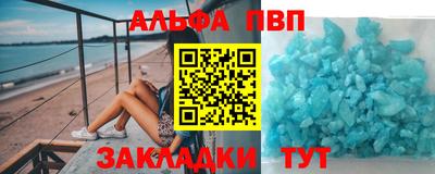 кокаин VHQ Нальчик