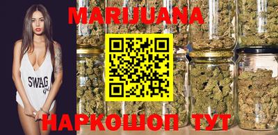 гашишное масло Наро-Фоминск