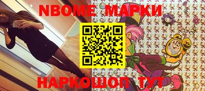 гашишное масло Наро-Фоминск