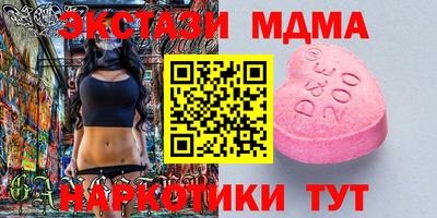 кокаин VHQ Нальчик