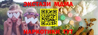 мяу мяу кристалл Новокубанск
