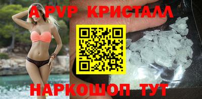 гашишное масло Наро-Фоминск