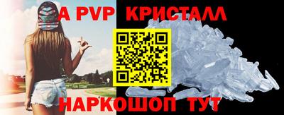 гашишное масло Наро-Фоминск