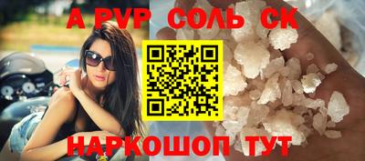 a pvp Новодвинск