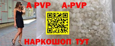 кокаин VHQ Нальчик