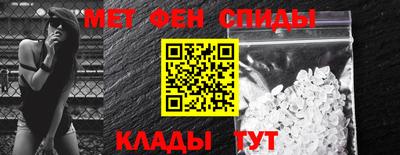 крисы Новозыбков