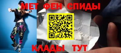 гашишное масло Наро-Фоминск