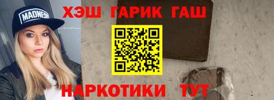 крисы Новозыбков