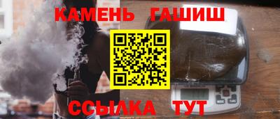 мяу мяу кристалл Новокубанск