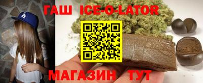 кокаин VHQ Нальчик