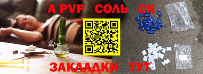 a pvp Новодвинск