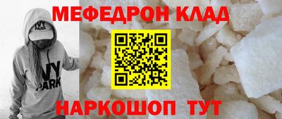 кокаин VHQ Нальчик