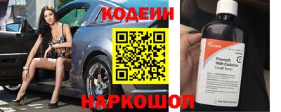 гашишное масло Наро-Фоминск