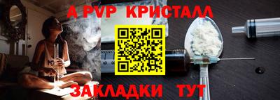 прущая мука Нарткала
