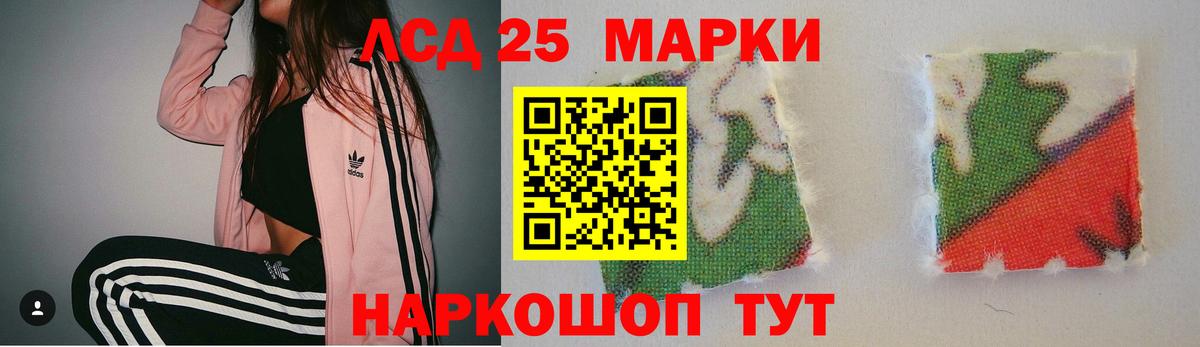 ЛСД экстази кислота Ульяновск