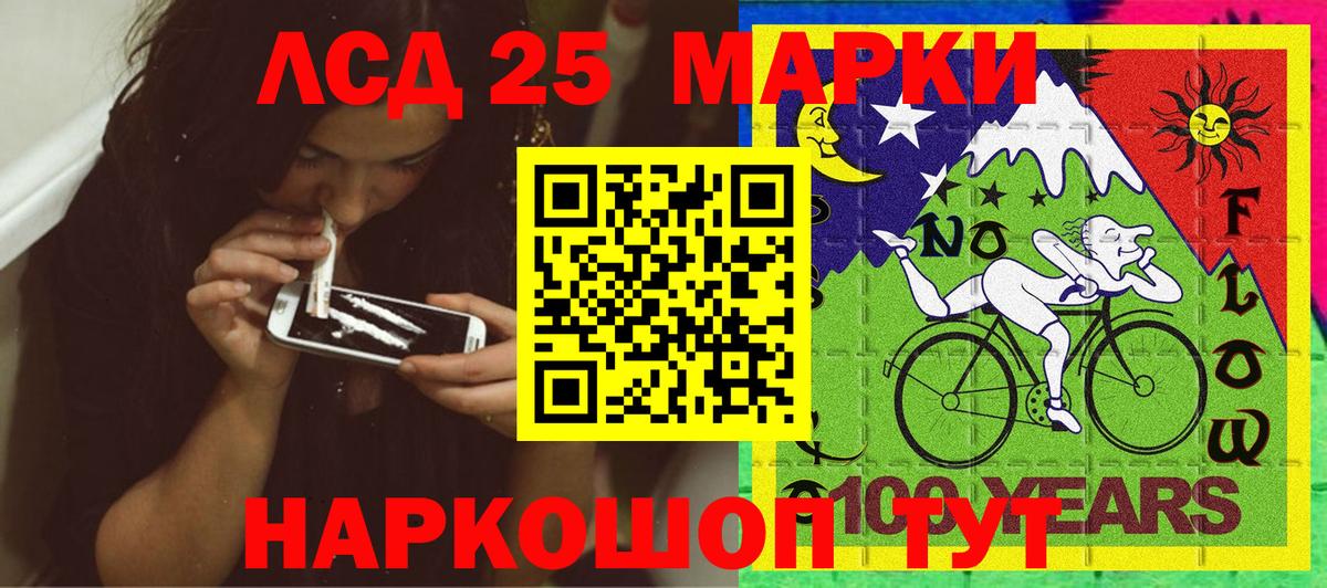 Марки N-bome 1,5мг  Вход с VPN  Марки 25I-NBOMe  Ульяновск  Марки N-bome 1,5мг 