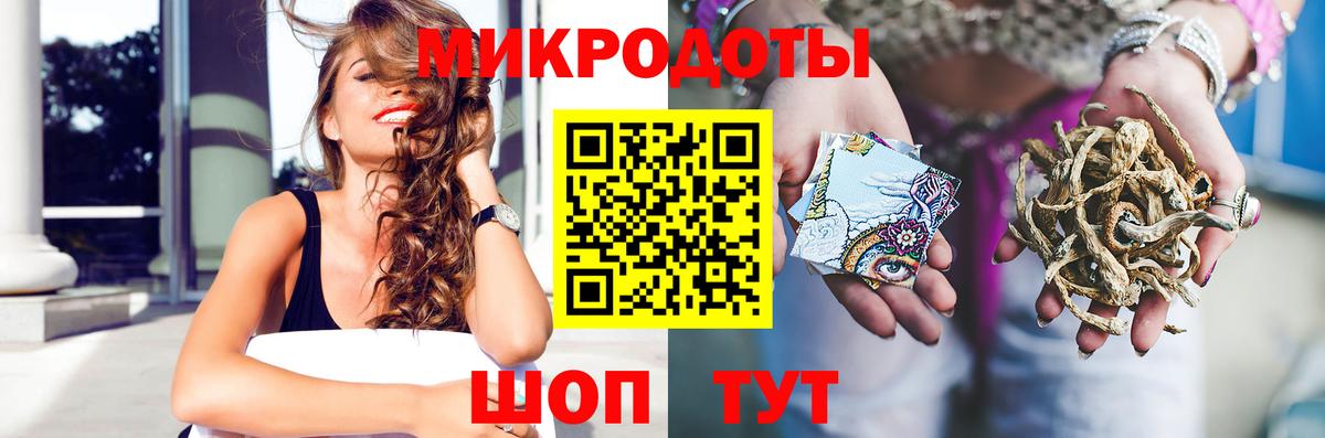 Галлюциногенные грибы мицелий  Вход с VPN  Ульяновск 